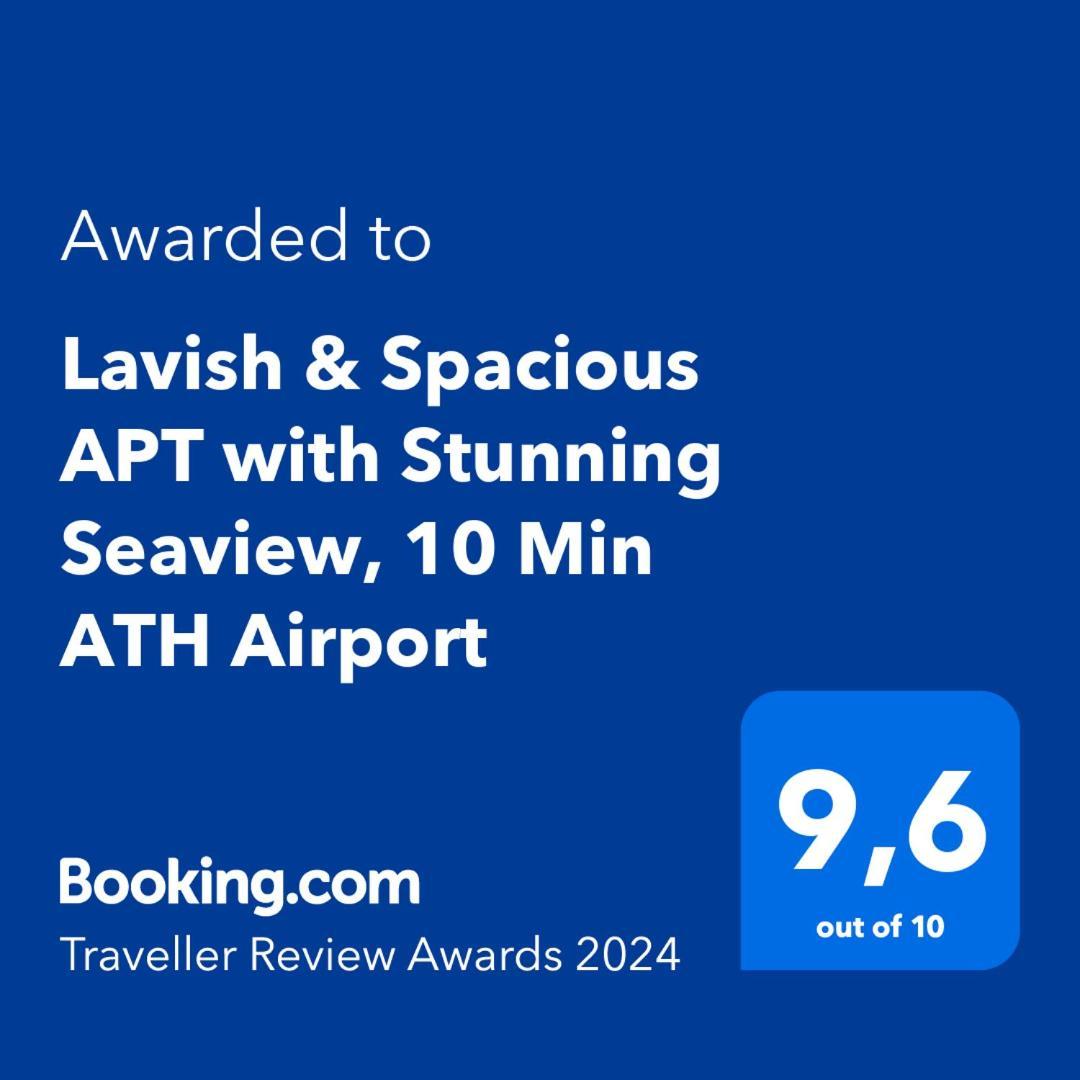Lavish & Spacious Apt With Stunning Seaview, 10 Min Ath Airport Artemida  Exterior photo